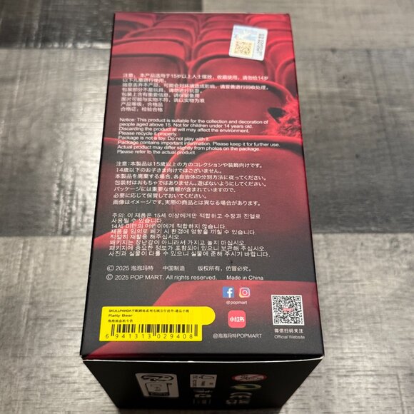 SkullPanda "You Found Me" Ratty Bear Authentic PopMart Popnow - Picture 4 of 4